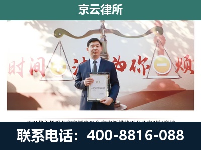 龙城-企业拆迁维权律师
