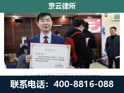 龙城-企业拆迁维权律师