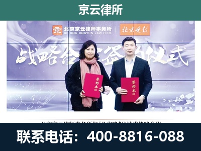 龙城-企业拆迁维权律师