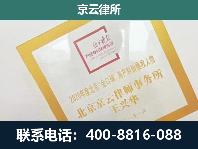 龙城-企业经营性用房拆迁律师