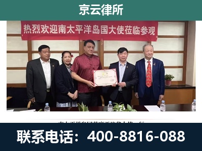 龙城-企业拆迁维权律师