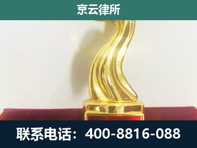 龙城-企业拆迁维权律师