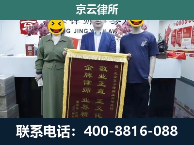 龙城-工业用地征收维权律师