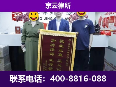 龙城-养殖场拆迁律师
