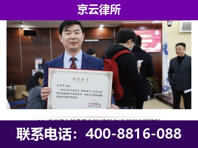 龙城-养殖场征地补偿律师